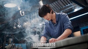 Disutradarai Kim Do Hoon (Chimera - 2021, The Moon Embracing The Sun - 2012), Final Table berkisah tentang chef Korea bernama Kang Han yang punya CV cemerlang bekerja di luar negeri. (Foto: dok. JTBC)