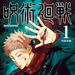 Volume Pertama Manga Jujutsu Kaisen Berjaya di AS