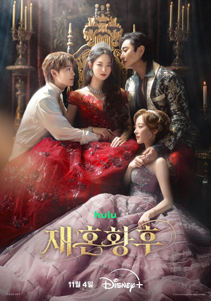 Poster drama Korea The Remarried Empress.