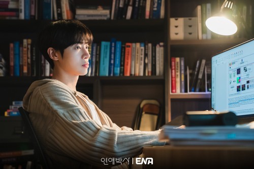 Adegan dalam drama Korea Between Steps.