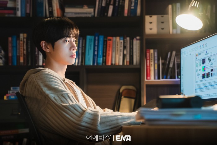 Adegan dalam drama Korea Between Steps.