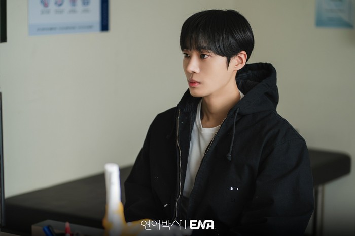 Adegan dalam drama Korea Between Steps.