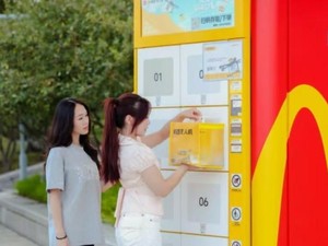 Canggih! Pesan McD di Shanghai Bisa Diantar Drone dalam 10 Menit