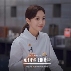 Hong Hwa Yeon Jadi Partner Ahn Hyo Seop di Final Table