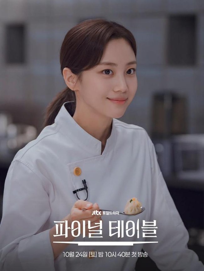 Hong Hwa Yeon Jadi Partner Ahn Hyo Seop di Final Table