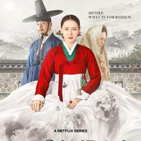 Drakor 18+ The Scandal Tayang, Fans Heboh Adegan Ranjang Ji Chang Wook-Nana