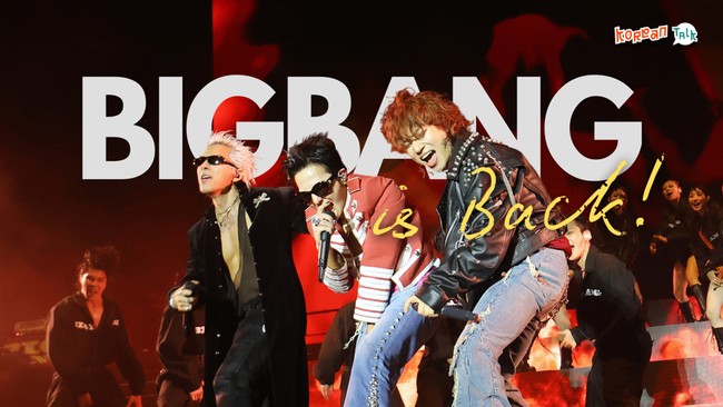 Video K-Talk: Konser XX: COSMOS BIGBANG di Korea Seseru Apa Sih?