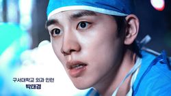 Poster 4 Karakter Utama Drakor Terbaru Kim Ji Won Doctor X
