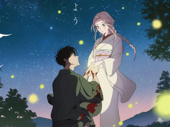 Anime Firefly Wedding