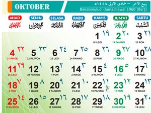 Kalender Hijriah Oktober 2026 dan Hari Besar Islam Rabiul Akhir-Jumadil Awal