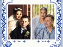 Maudy Koesnaedi-Erik Meijer Recreate Foto Nikah 25 Tahun Lalu