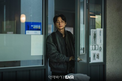 Adegan dalam drama Korea Between Steps.