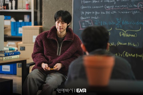 Adegan dalam drama Korea Between Steps.