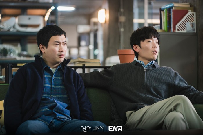 Adegan dalam drama Korea Between Steps.
