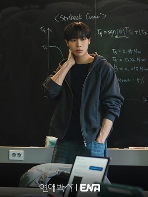 Member Geng Choo Young Woo di Drakor Terbaru Between Steps