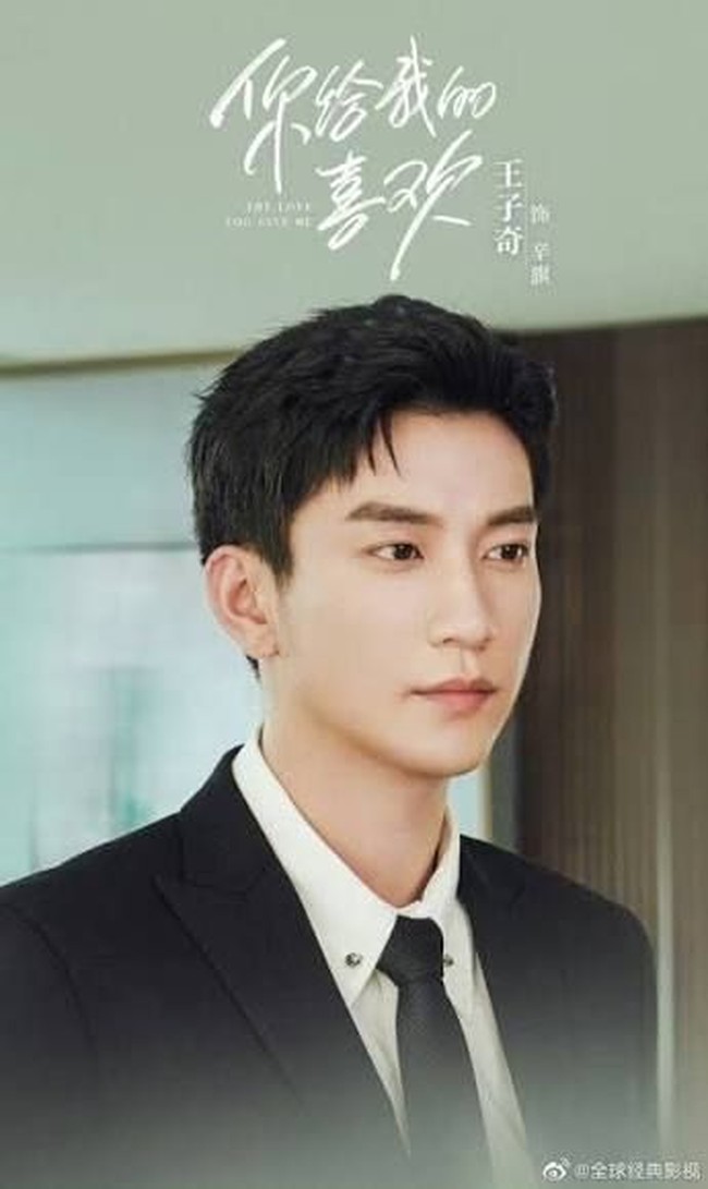 Wang Ziqi termasuk salah satu aktor China tampan yang sering tampil sebagai CEO. Dalam drama The Love You Give Me yang tayang pada 2023 lalu, ia berperan sebagai Xin Qi, CEO Bluejay Group sekaligus pengusaha muda yang sukses. Foto: Dok. Weibo, iQIYI, Youku, Instagram