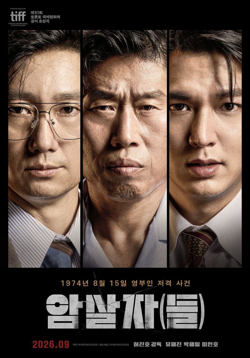 Film Korea Selatan The Assassin(s)