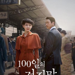 Daftar Lengkap 12 Drama Korea Terbaru Tayang Oktober 2026