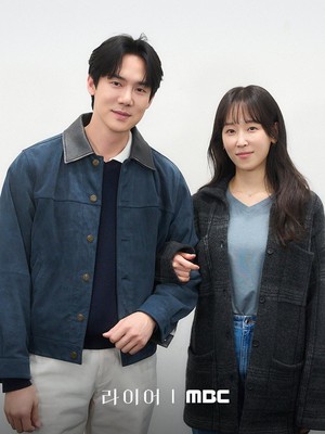 Reuni Yoo Yeon Seok & Seo Hyun Jin di Drakor The Perfect Lie
