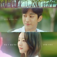 Sinopsis Summer Vacation, Drakor Jinyoung & Cho Yi Hyun Cinlok Saat Liburan