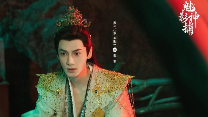 Drama China Shadow Punisher