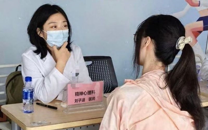 Liu Zihan