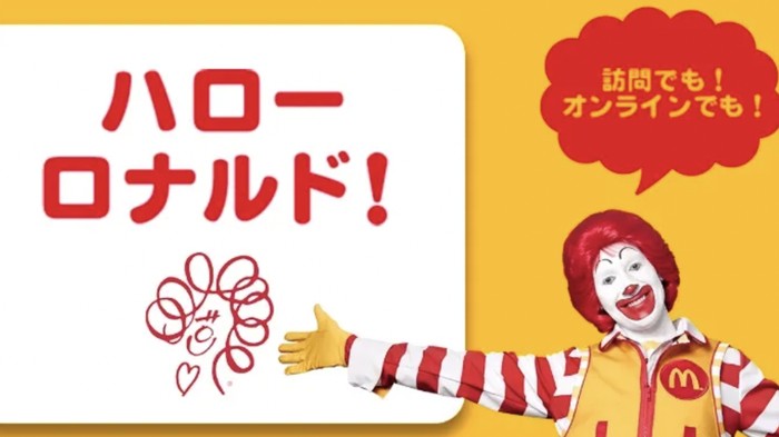 McD Jepang Ganti Nama Maskot Donald Jadi Ronald!