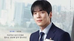 Seol In Ah Flower Boy Banget di Poster Love In Disguise