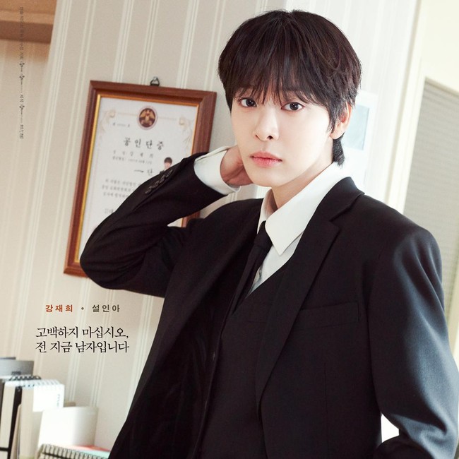Seol In Ah Flower Boy Banget di Poster Love In Disguise