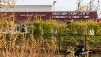 Rusia Respons Rumor Kasus Kedua Diduga Akibat Pes di Siberia
