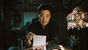 Mengiming-imingi orang dengan uang jadi senjata utama Spider Staffing Agency. Tapi kenapa agensi ini ada masih misteri. Dead-End Job akan tayang di Netflix mulai 30 Oktober 2026. (Foto: dok. Netflix)