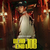 Sinopsis Dead-End Job, Drakor Lee Jae Wook Babak Belur Lunasi Utang