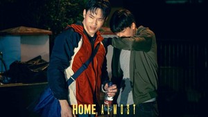 Azka Corbuzier debut akting dengan membintangi film pendek berjudul Home, Almost.  Foto: dok. Aftersun Creative