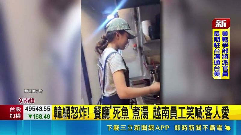 Gegara Bercanda Masak Ikan Busuk, 2 Pegawai Restoran Ini Dihujat