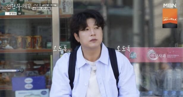 Bikin Pangling! Ini Rahasia Diet Shindong Suju yang Berhasil Turun 37 Kg Bikin Pangling! Ini Rahasia Diet Shindong Suju yang Berhasil Turun 37 Kg