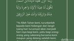 Cara Mengamalkan Ayat Seribu Dinar