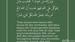 Cara Mengamalkan Ayat Seribu Dinar