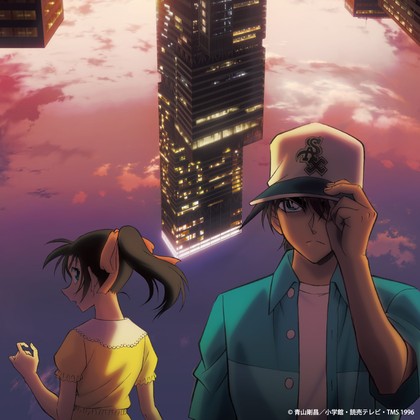 Couple Goals! Hattori Heiji dan Toyama Kazuha Detective Conan Pacaran