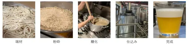Unik! Jepang Bikin Bir dari Sisa Mie Udon yang Terbuang