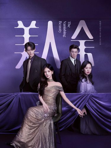 Mengupas Alur Cerita dan Daftar Pemeran Serial China The Vanishing Beauty (3)
