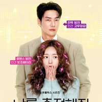 7 Alasan Nonton Drakor Take Charge of My Heart: Kisah Cinta Unik CEO