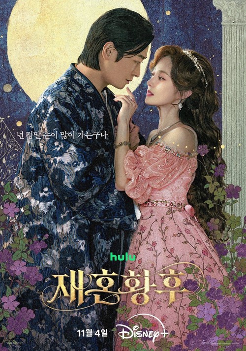 Poster drama Korea The Remarried Empress.