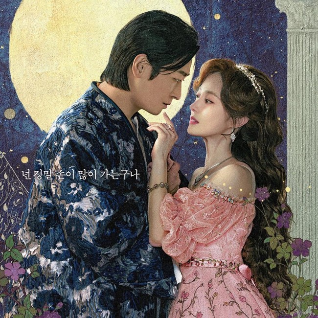 Rumah Tangga Shin Min Ah & Ju Ji Hoon Dihantam Lee Se Young