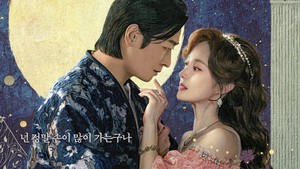 Seorang wanita bernama Rashta (Lee Se Young) muncul dalam kehidupan Navier dan Sovieshu. Poster kedua ini menampilkan bagaimana Sovieshu kepincut sosok budak yang kini tinggal di kawasan istana. (Foto: dok. Disney+)