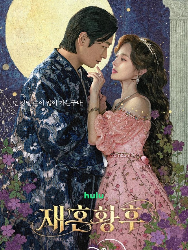 Rumah Tangga Shin Min Ah & Ju Ji Hoon Dihantam Lee Se Young