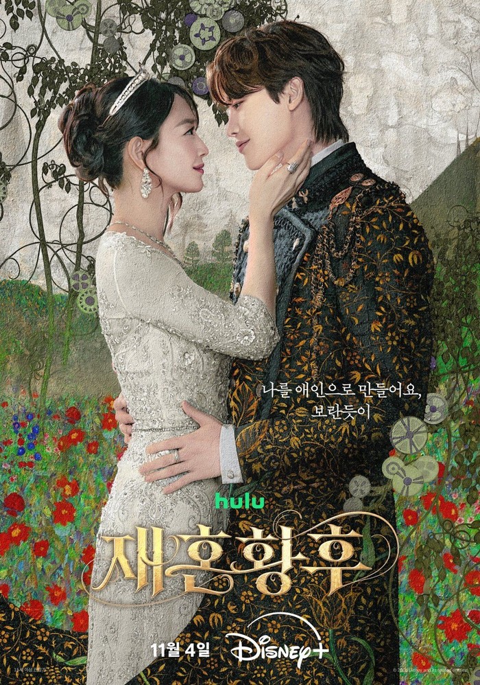 Poster drama Korea The Remarried Empress.