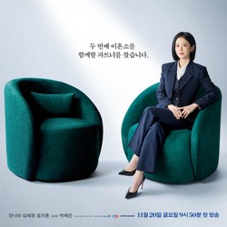 Jang Nara is Back! SBS Umumkan Tanggal Tayang Good Partner 2