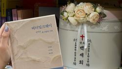 Mengenang Setahun Kepergian Novelis Korea Baek Se-hee