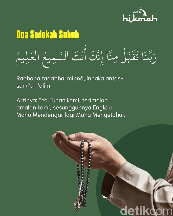 Doa Sedekah Subuh Doa Sedekah Subuh