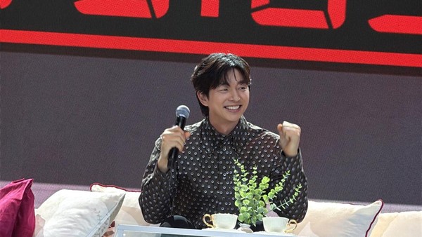 Menanti Lihat Senyuman Gong Yoo dari Dekat di Jakarta